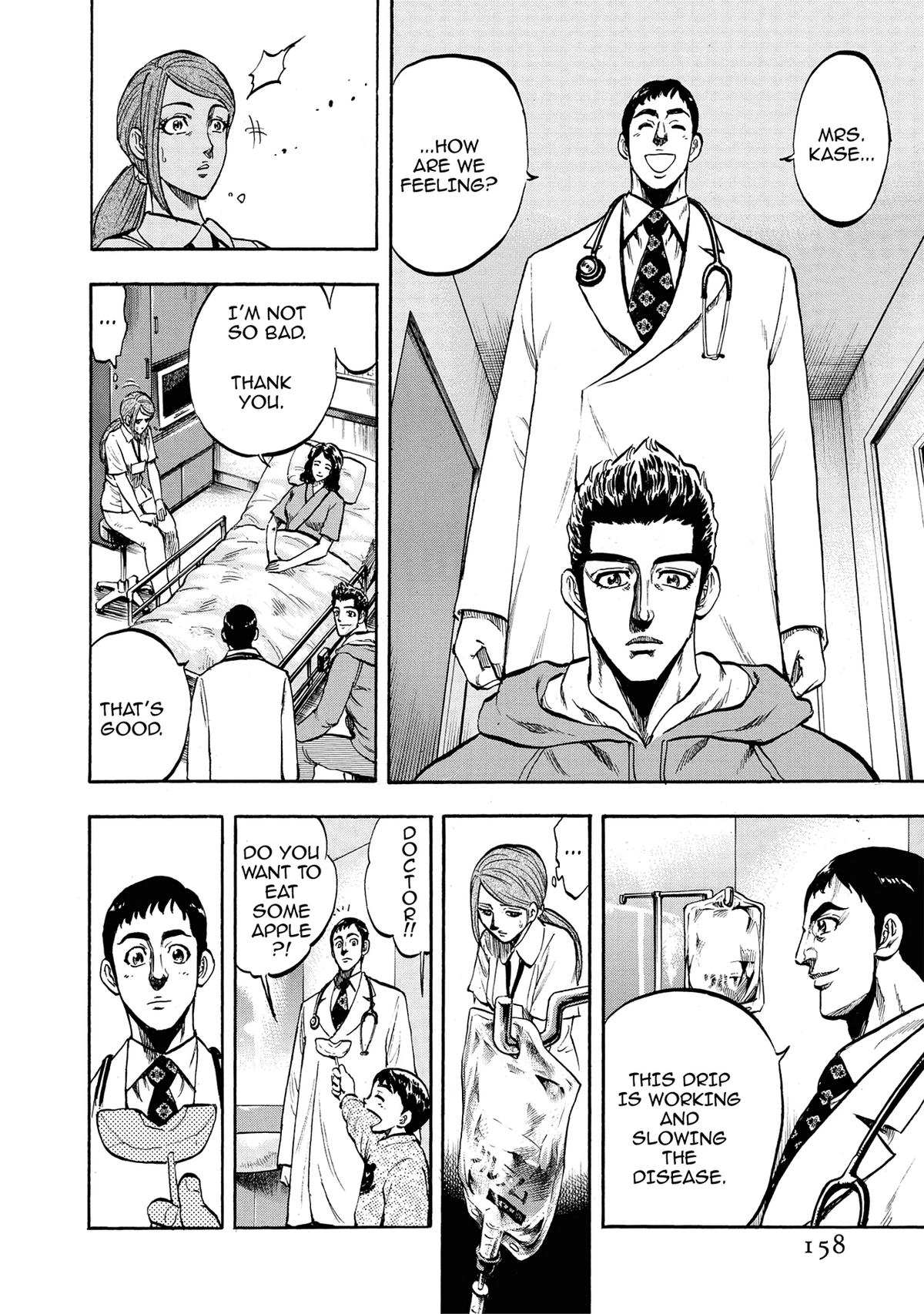 Trigger (TAKEMURA Yuuji) Chapter 16 page 14 - 