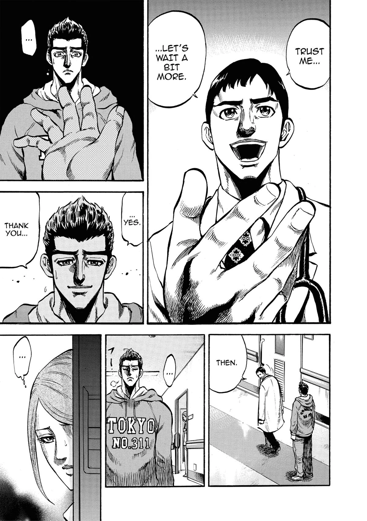 Trigger (TAKEMURA Yuuji) Chapter 16 page 17 - 