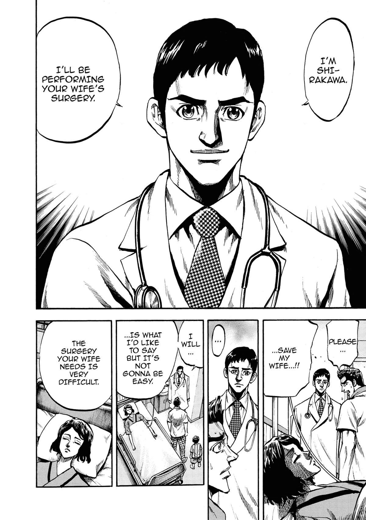 Trigger (TAKEMURA Yuuji) Chapter 16 page 6 - 