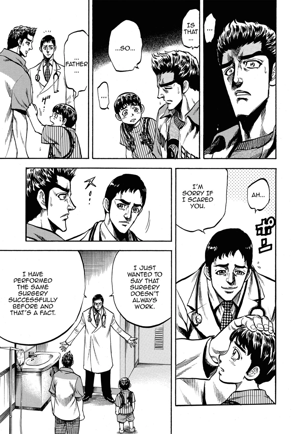 Trigger (TAKEMURA Yuuji) Chapter 16 page 7 - 