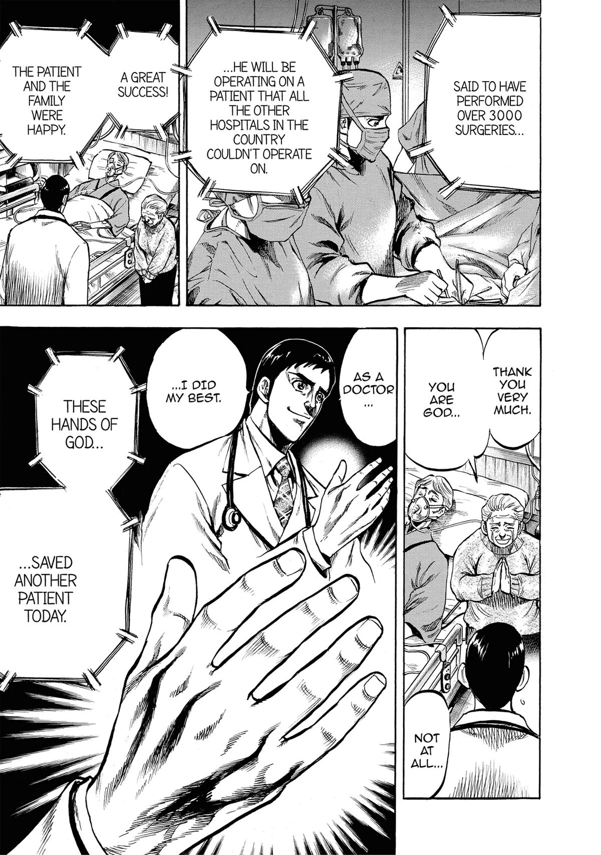 Trigger (TAKEMURA Yuuji) Chapter 17 page 1 - 