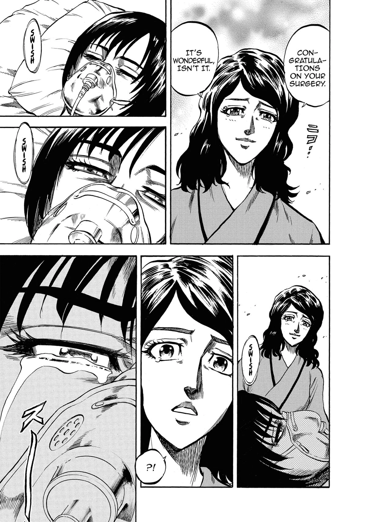 Trigger (TAKEMURA Yuuji) Chapter 17 page 15 - 