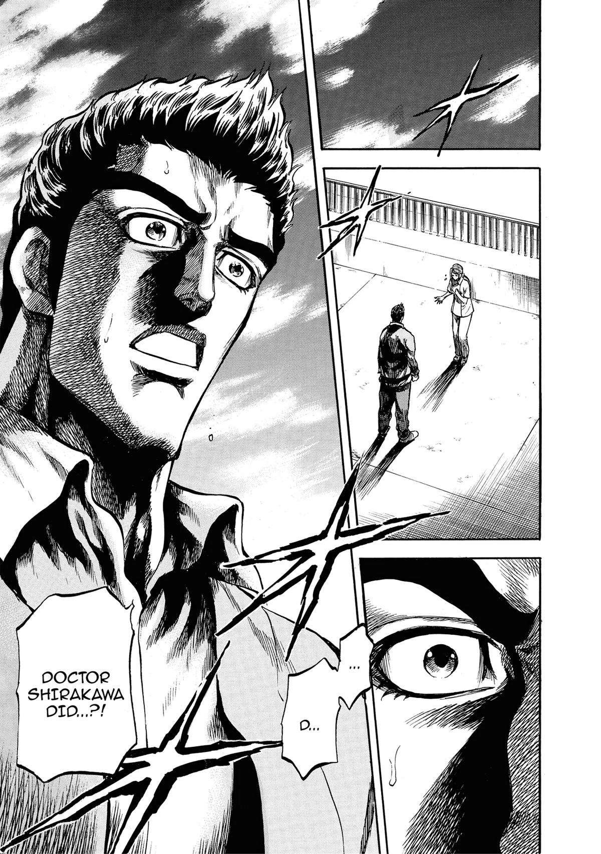 Trigger (TAKEMURA Yuuji) Chapter 17 page 17 - 
