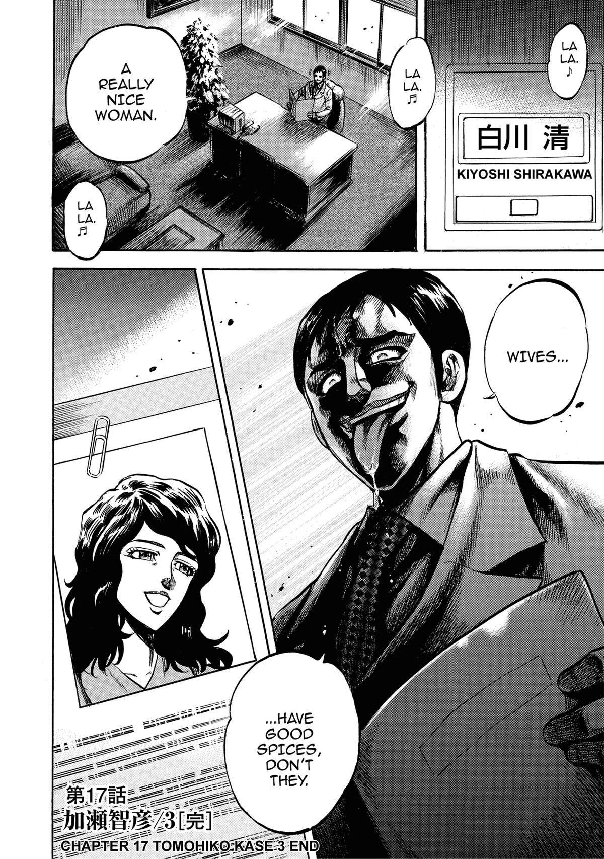Trigger (TAKEMURA Yuuji) Chapter 17 page 18 - 