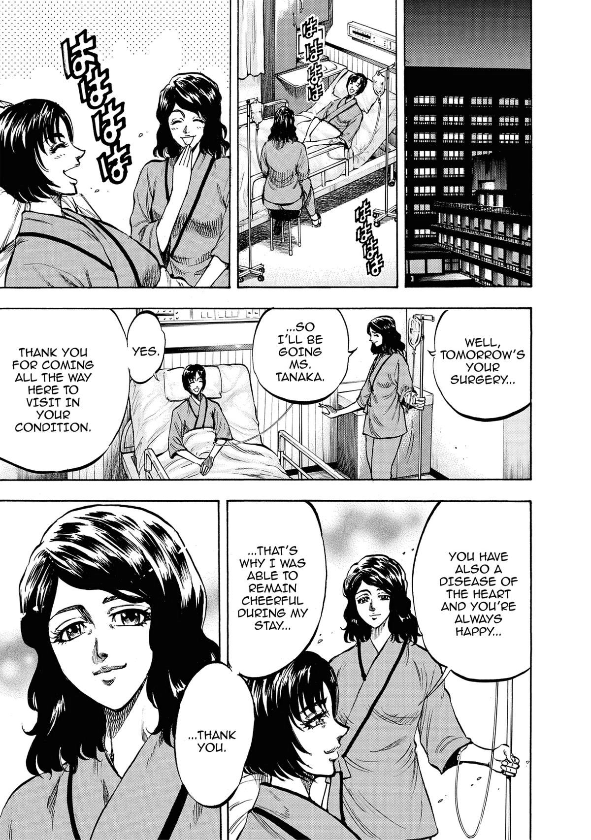 Trigger (TAKEMURA Yuuji) Chapter 17 page 3 - 
