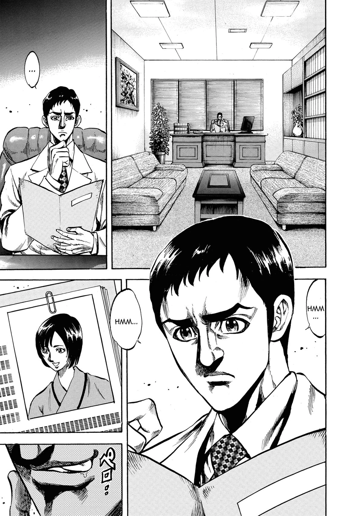 Trigger (TAKEMURA Yuuji) Chapter 17 page 5 - 
