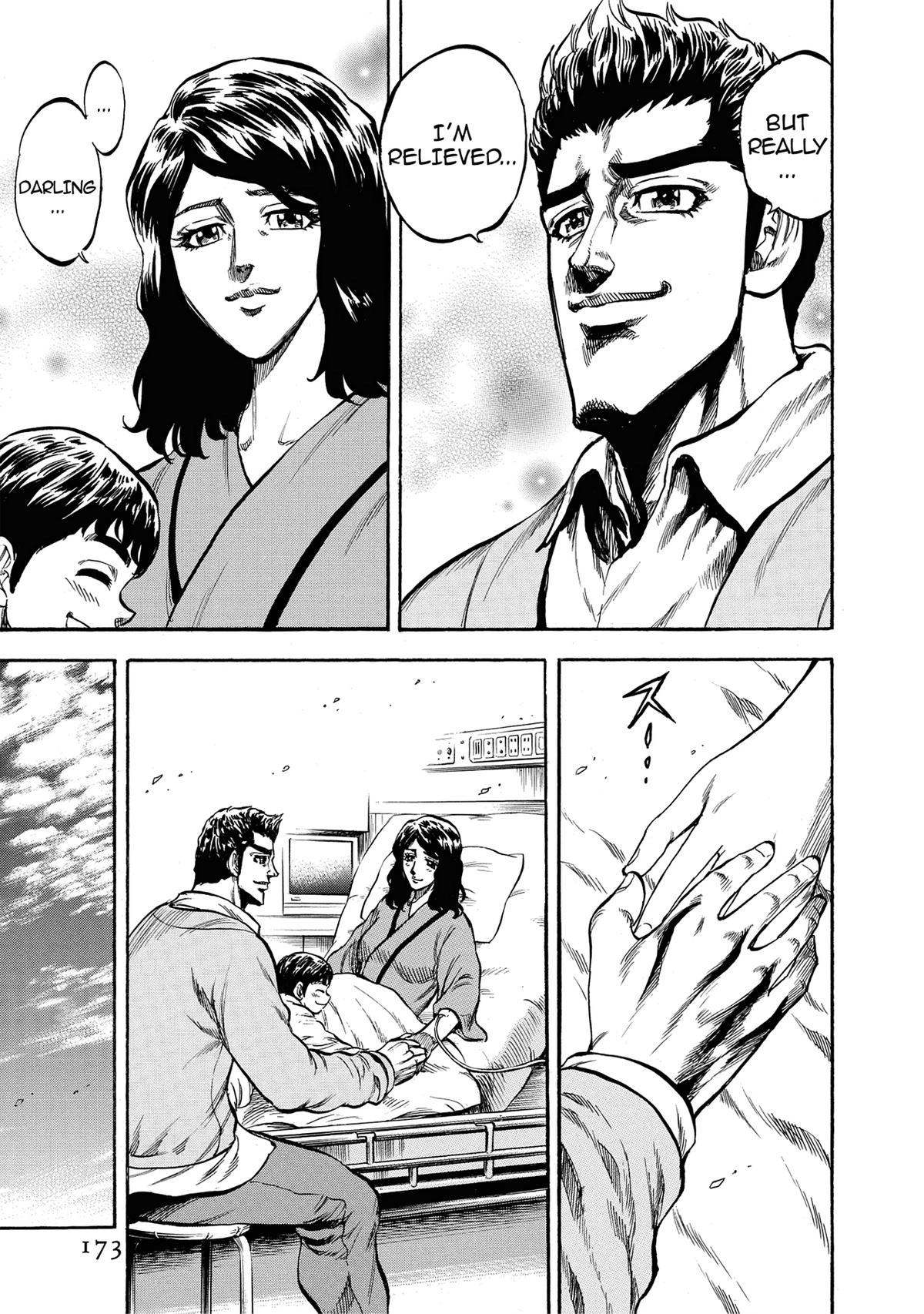 Trigger (TAKEMURA Yuuji) Chapter 17 page 9 - 