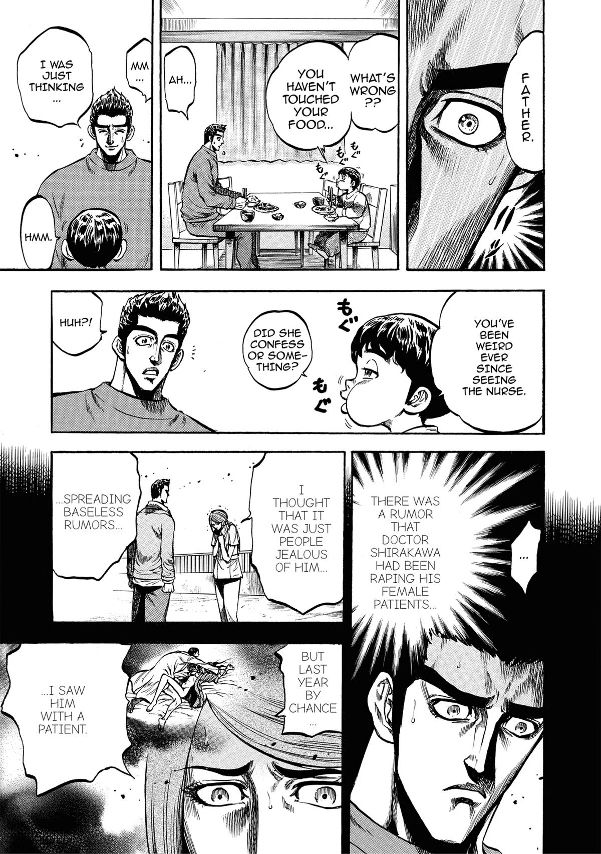 Trigger (TAKEMURA Yuuji) Chapter 18 page 1 - 