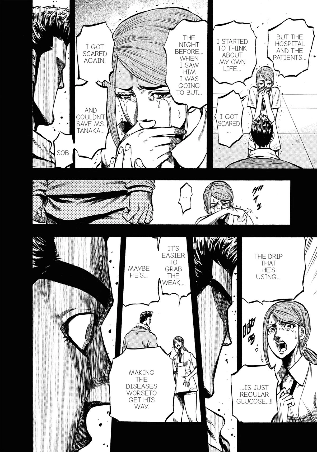 Trigger (TAKEMURA Yuuji) Chapter 18 page 2 - 