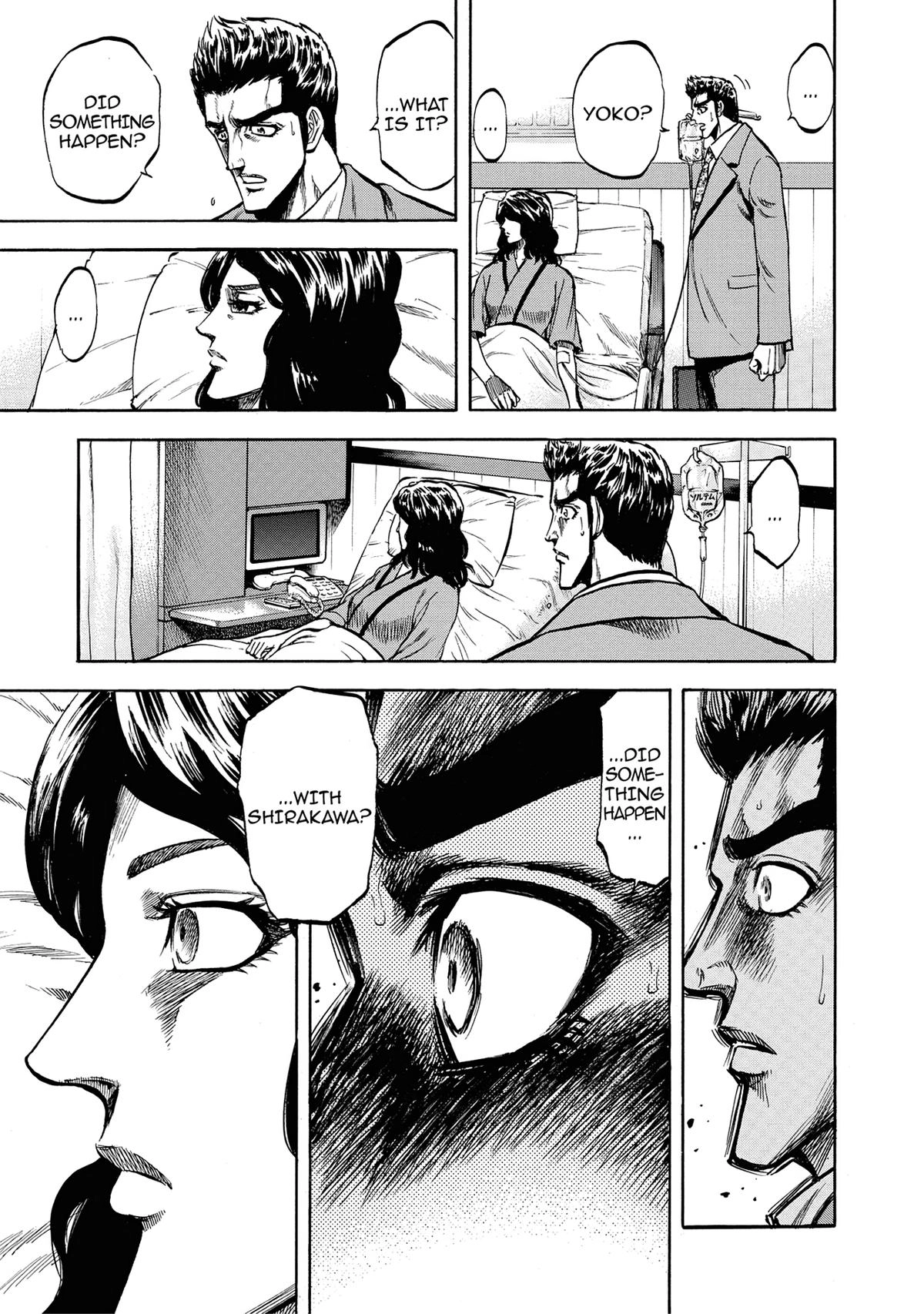 Trigger (TAKEMURA Yuuji) Chapter 18 page 11 - 