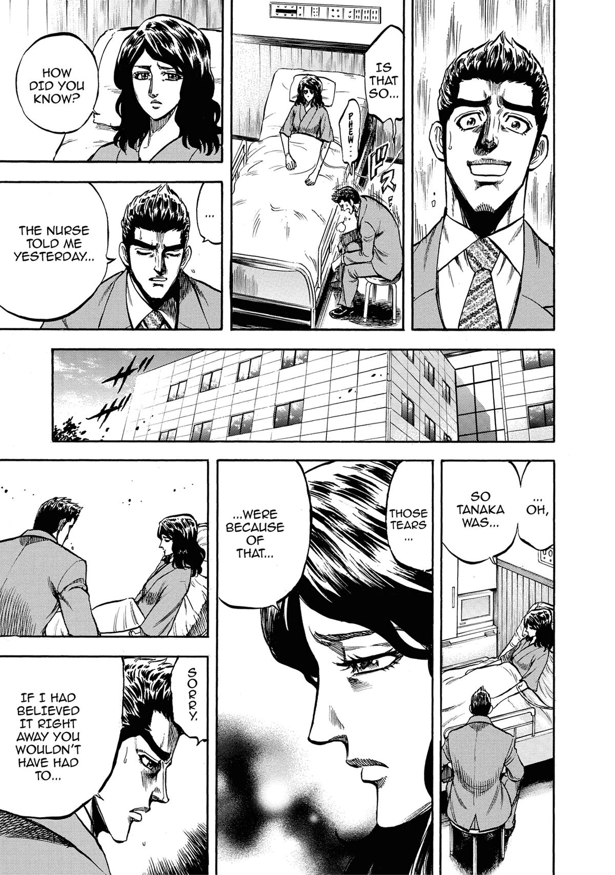 Trigger (TAKEMURA Yuuji) Chapter 18 page 13 - 