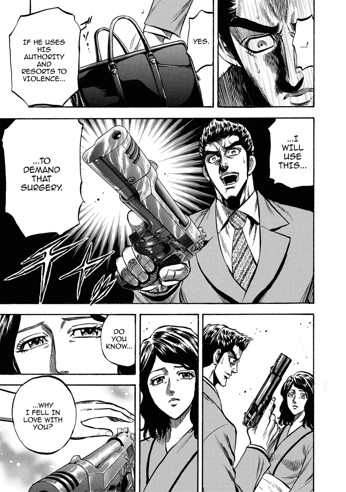 Trigger (TAKEMURA Yuuji) Chapter 18 page 17 - 