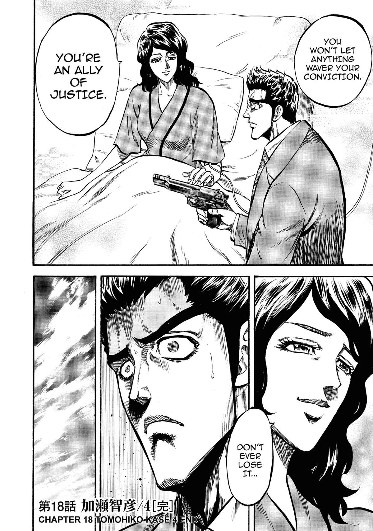 Trigger (TAKEMURA Yuuji) Chapter 18 page 18 - 