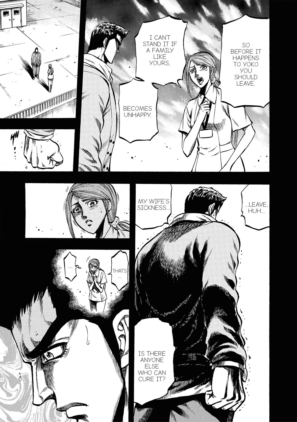 Trigger (TAKEMURA Yuuji) Chapter 18 page 3 - 
