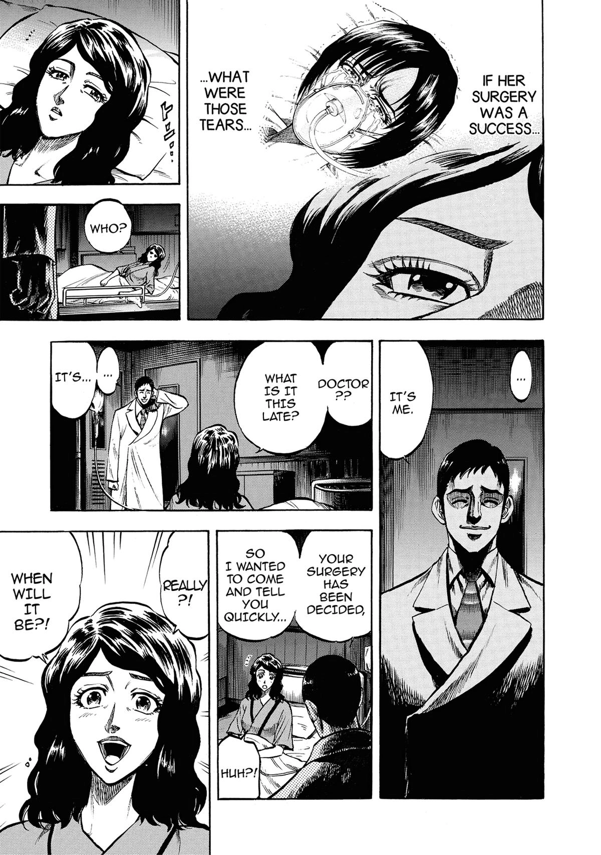 Trigger (TAKEMURA Yuuji) Chapter 18 page 7 - 