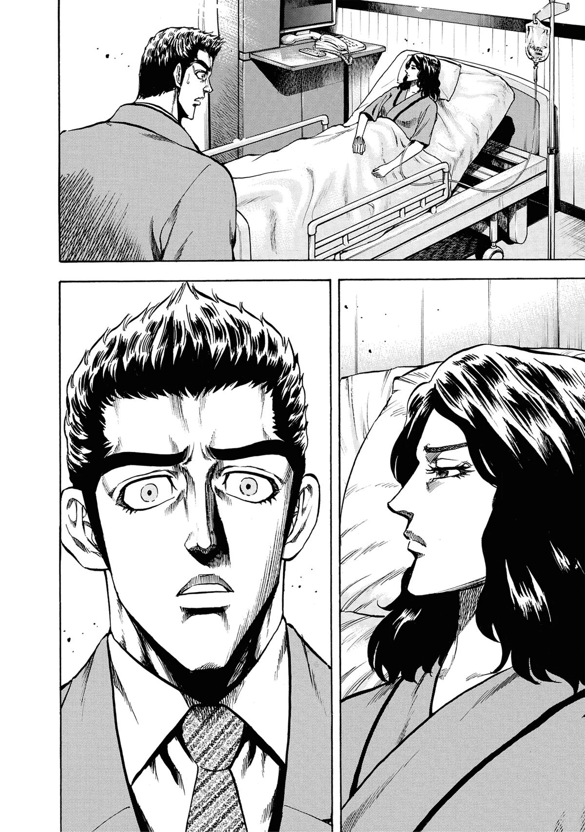 Trigger (TAKEMURA Yuuji) Chapter 18 page 10 - 