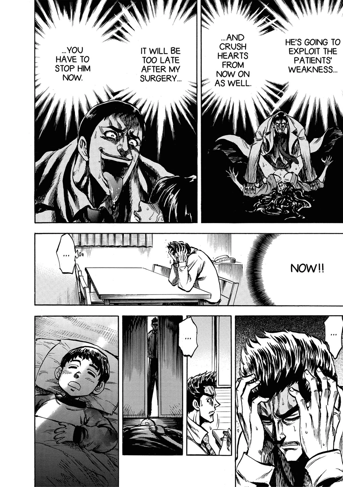 Trigger (TAKEMURA Yuuji) Chapter 19 page 2 - 