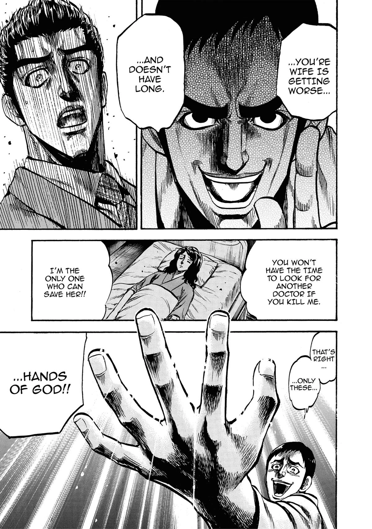 Trigger (TAKEMURA Yuuji) Chapter 19 page 13 - 