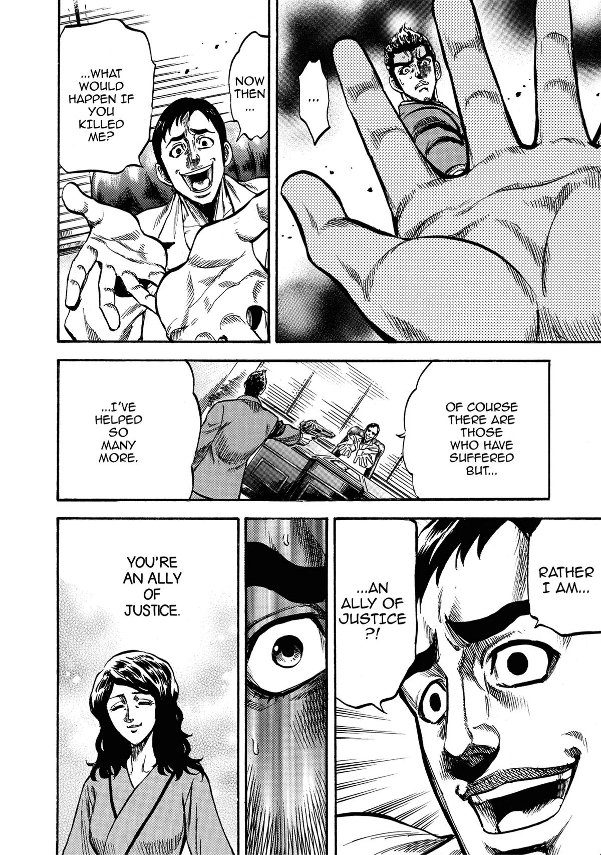 Trigger (TAKEMURA Yuuji) Chapter 19 page 14 - 