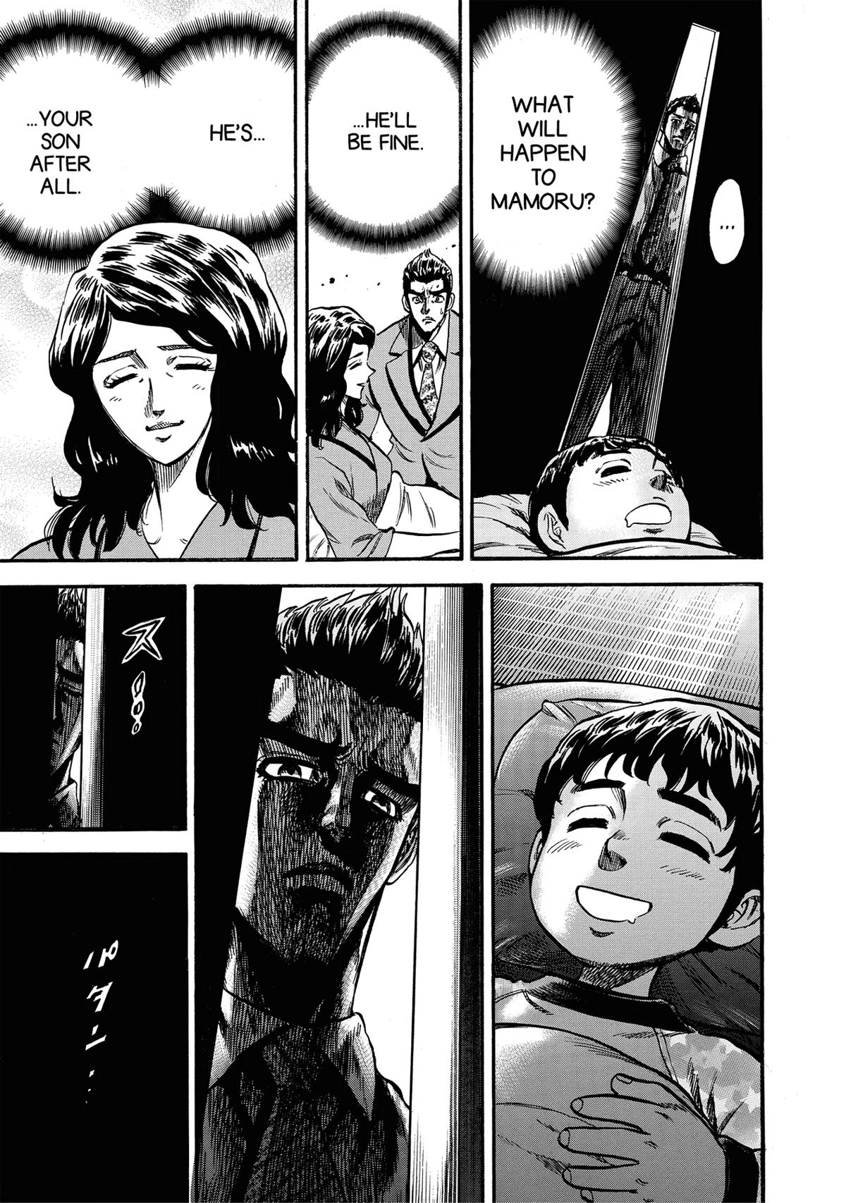 Trigger (TAKEMURA Yuuji) Chapter 19 page 3 - 