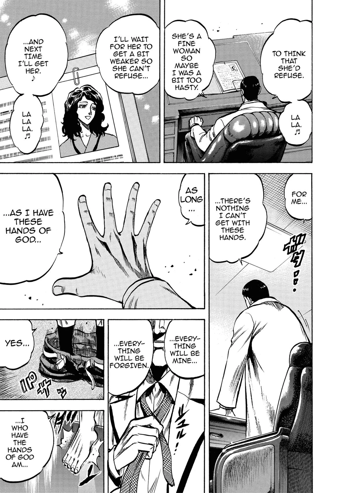 Trigger (TAKEMURA Yuuji) Chapter 19 page 5 - 