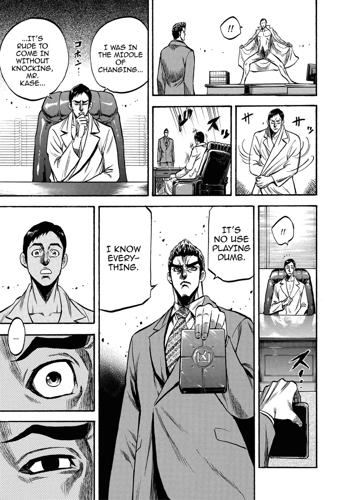 Trigger (TAKEMURA Yuuji) Chapter 19 page 9 - 