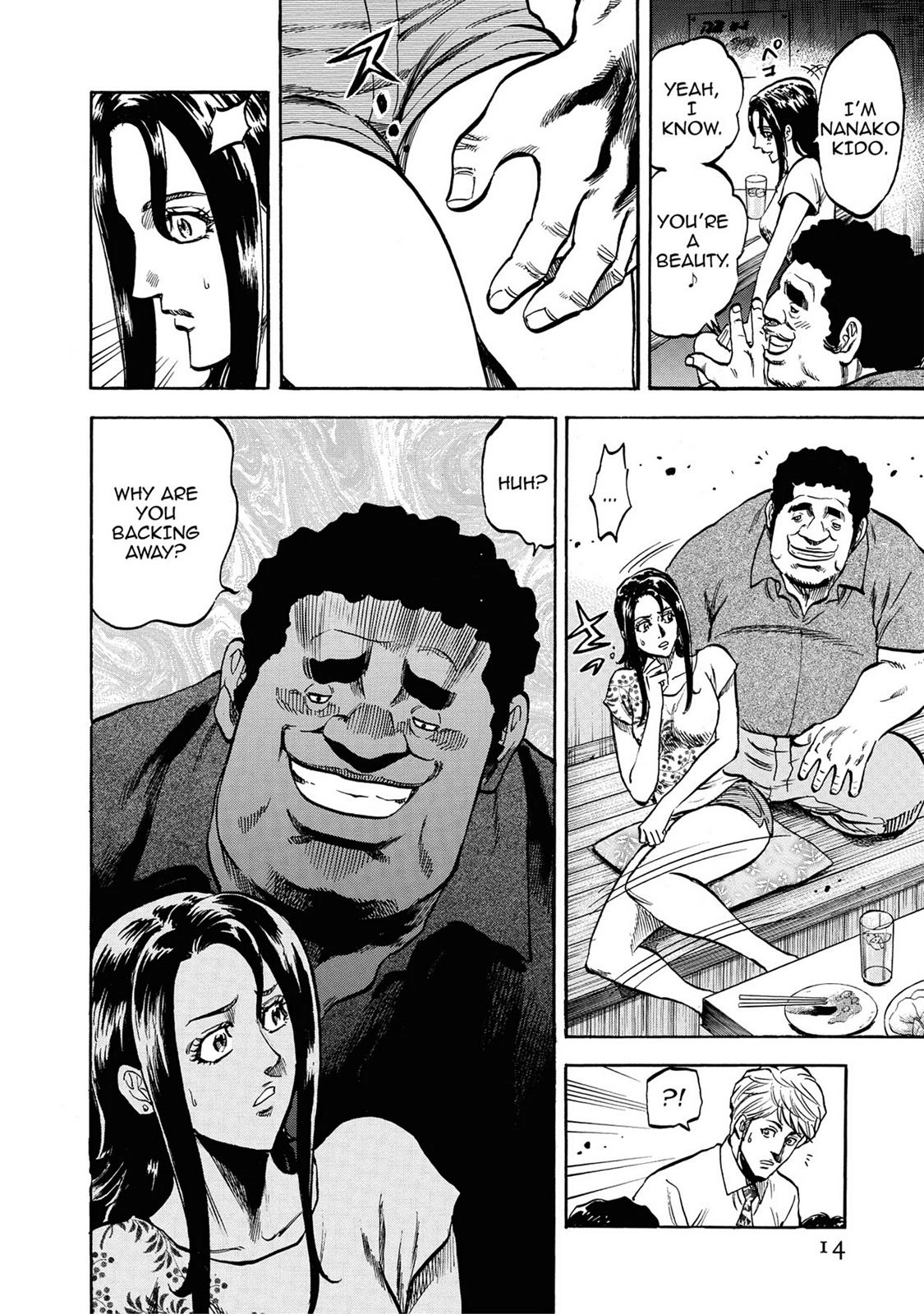 Trigger (TAKEMURA Yuuji) Chapter 2 page 13 - 