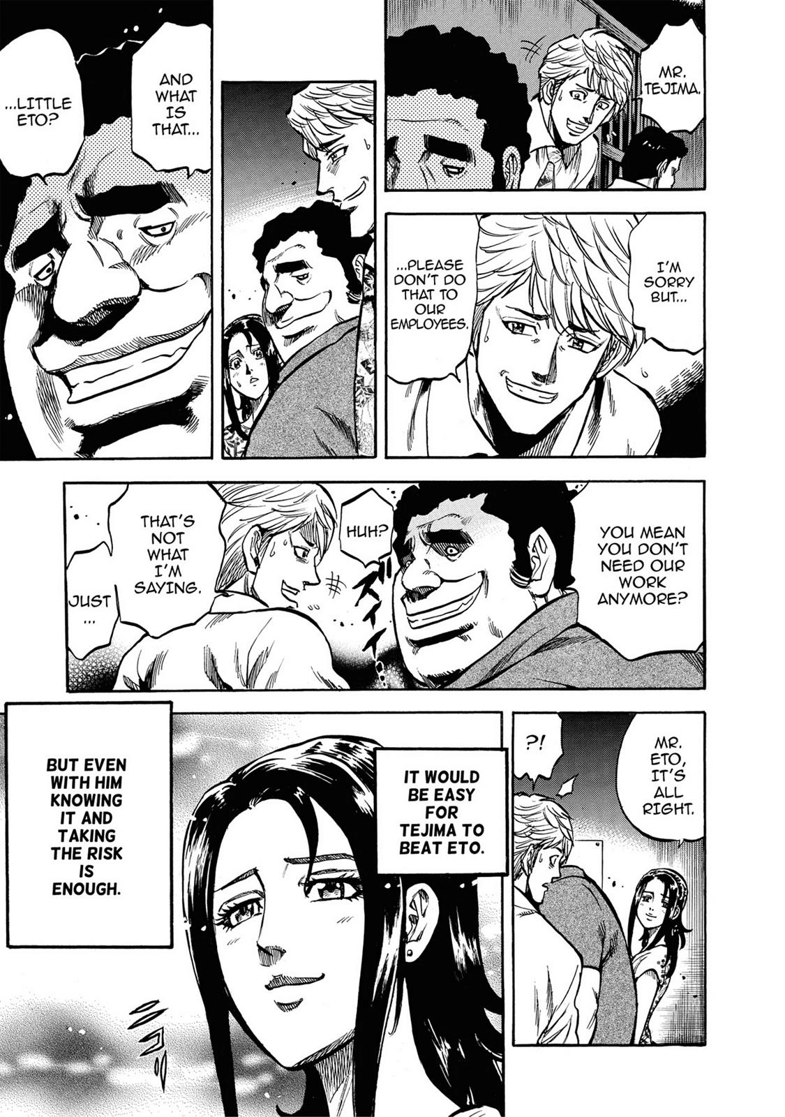 Trigger (TAKEMURA Yuuji) Chapter 2 page 14 - 
