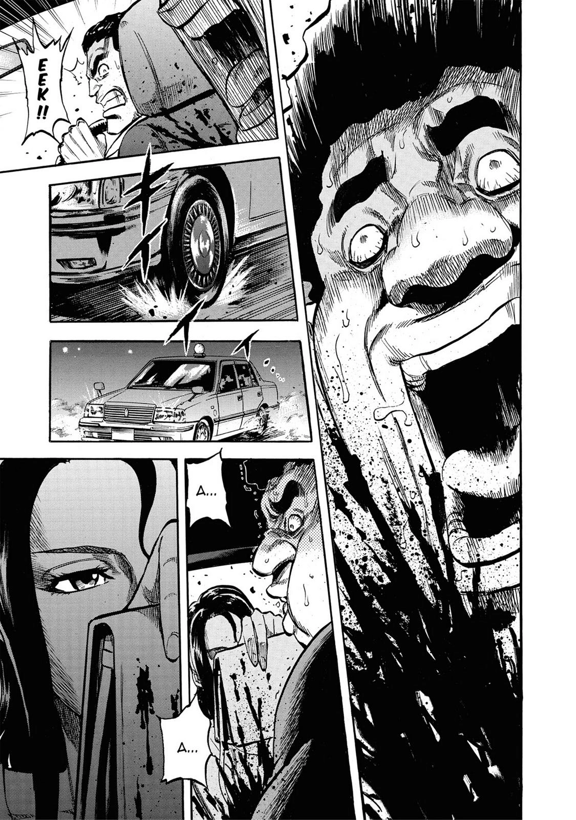 Trigger (TAKEMURA Yuuji) Chapter 2 page 22 - 