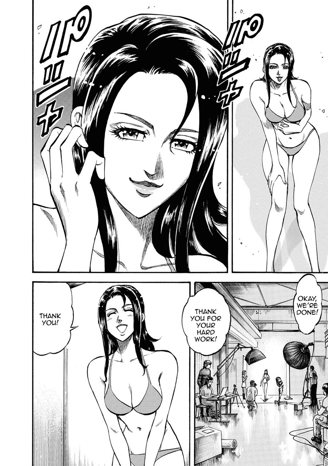 Trigger (TAKEMURA Yuuji) Chapter 2 page 5 - 