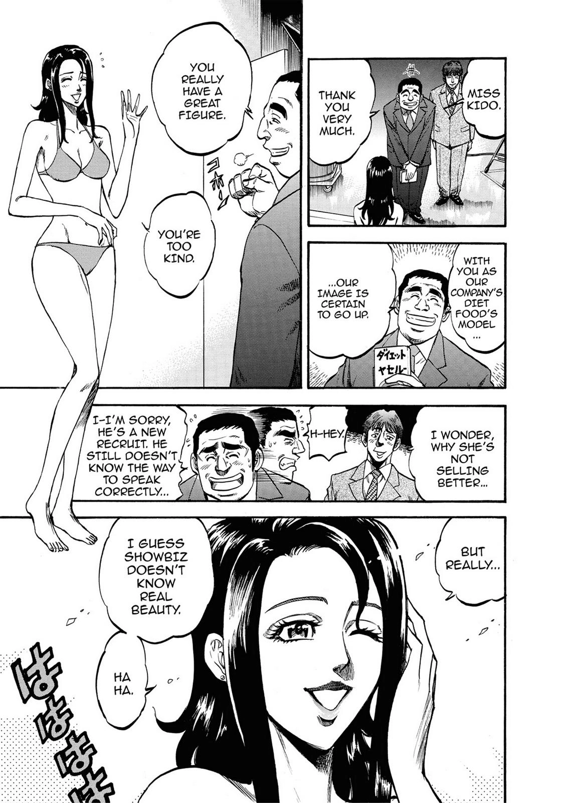 Trigger (TAKEMURA Yuuji) Chapter 2 page 6 - 