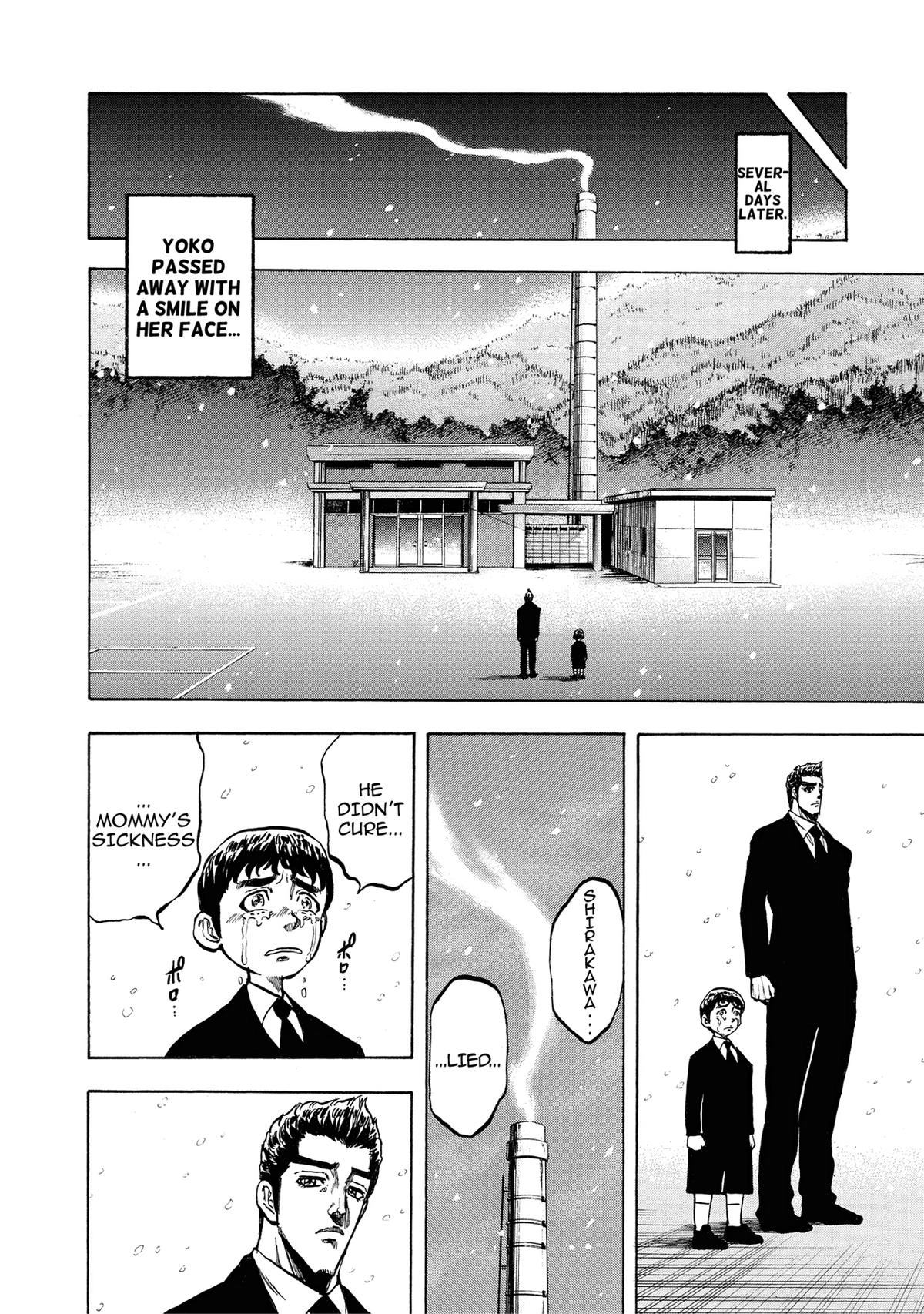 Trigger (TAKEMURA Yuuji) Chapter 20 page 13 - 