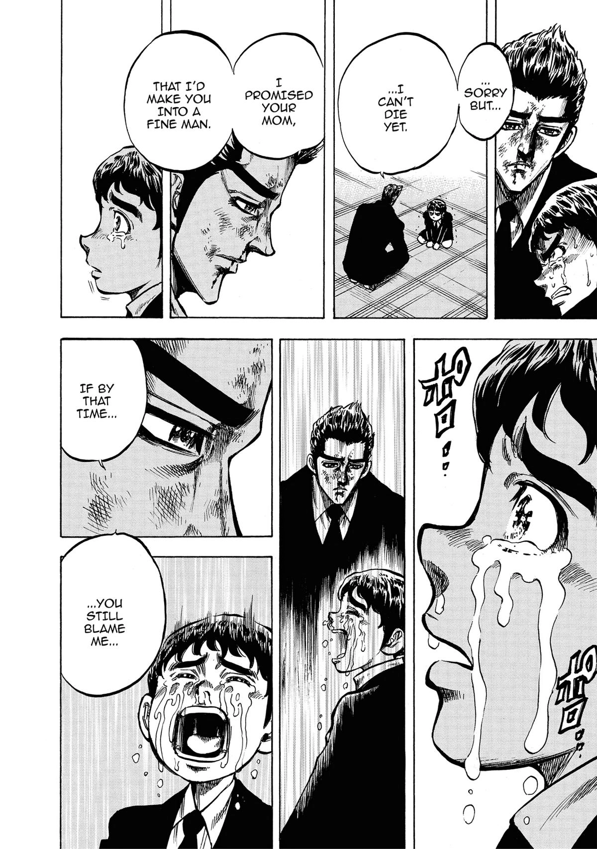 Trigger (TAKEMURA Yuuji) Chapter 20 page 17 - 