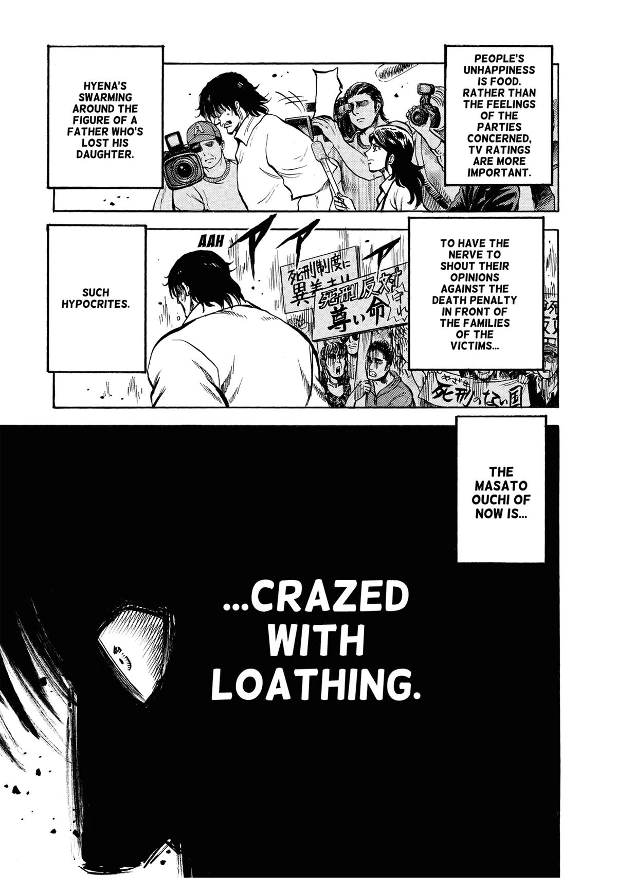 Trigger (TAKEMURA Yuuji) Chapter 21 page 13 - 