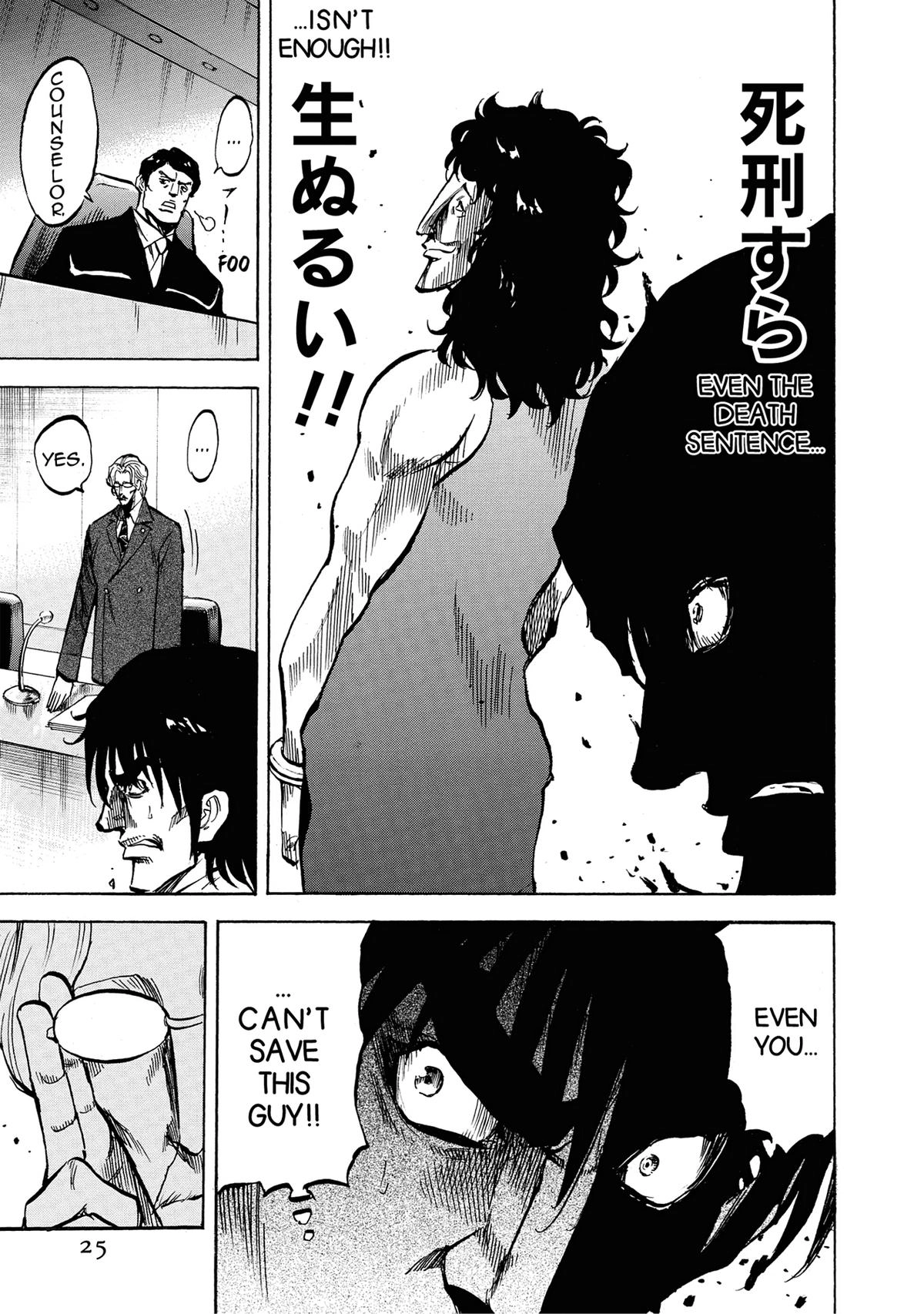 Trigger (TAKEMURA Yuuji) Chapter 21 page 23 - 