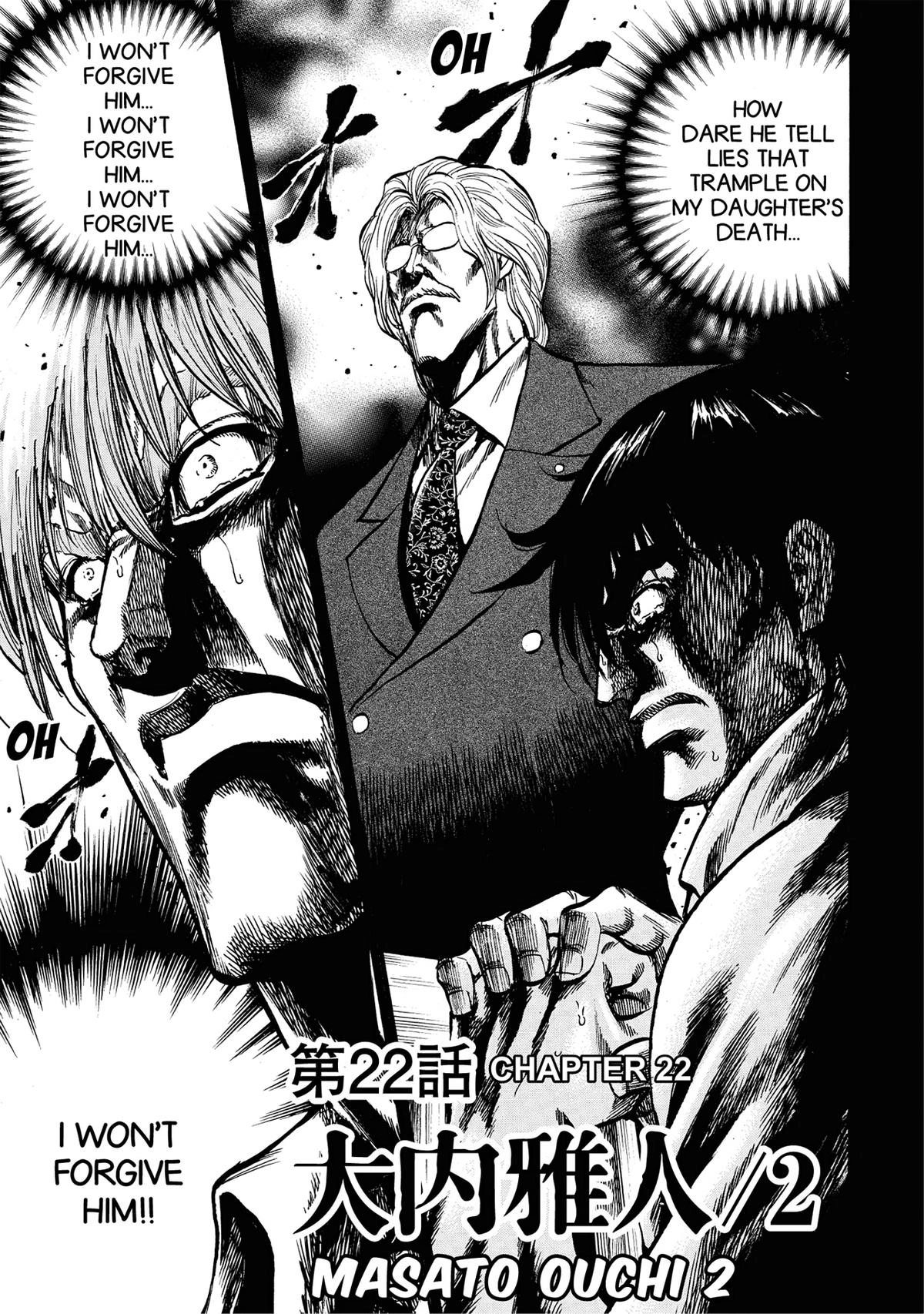 Trigger (TAKEMURA Yuuji) Chapter 21 page 27 - 