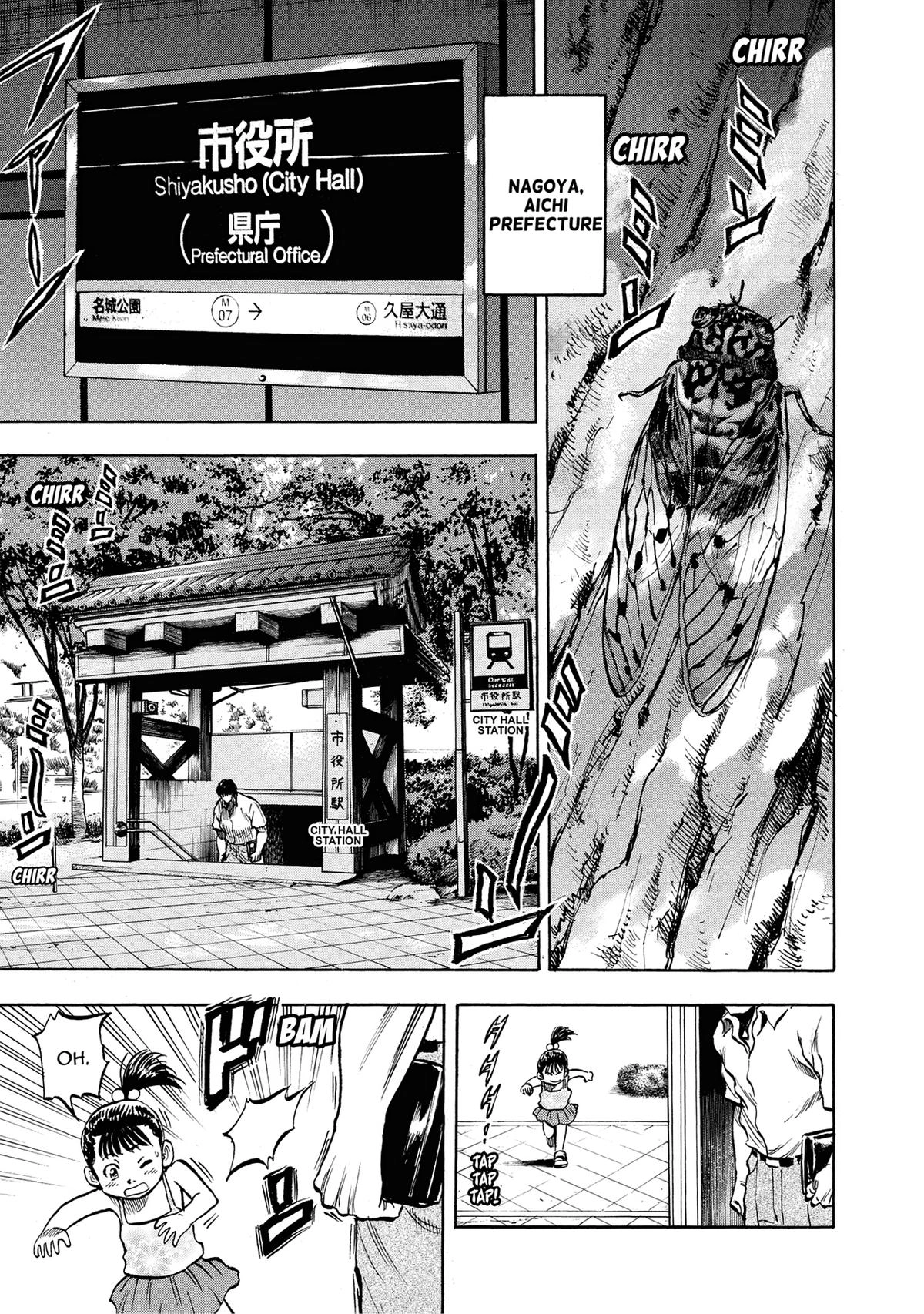 Trigger (TAKEMURA Yuuji) Chapter 21 page 5 - 