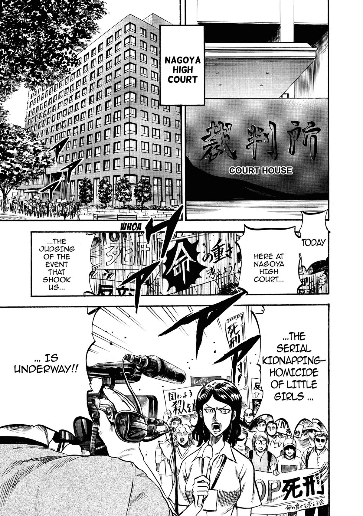 Trigger (TAKEMURA Yuuji) Chapter 21 page 9 - 