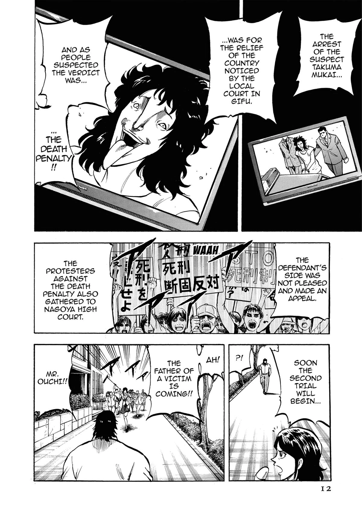 Trigger (TAKEMURA Yuuji) Chapter 21 page 10 - 