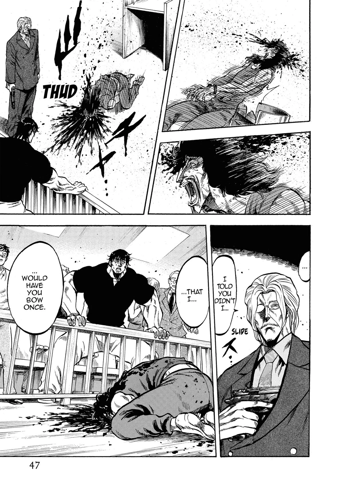 Trigger (TAKEMURA Yuuji) Chapter 22 page 15 - 