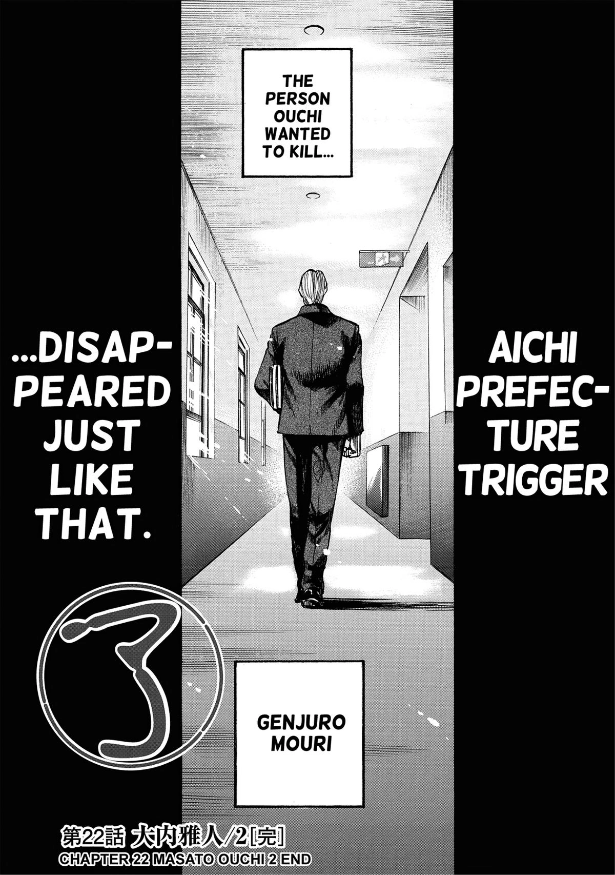 Trigger (TAKEMURA Yuuji) Chapter 22 page 18 - 