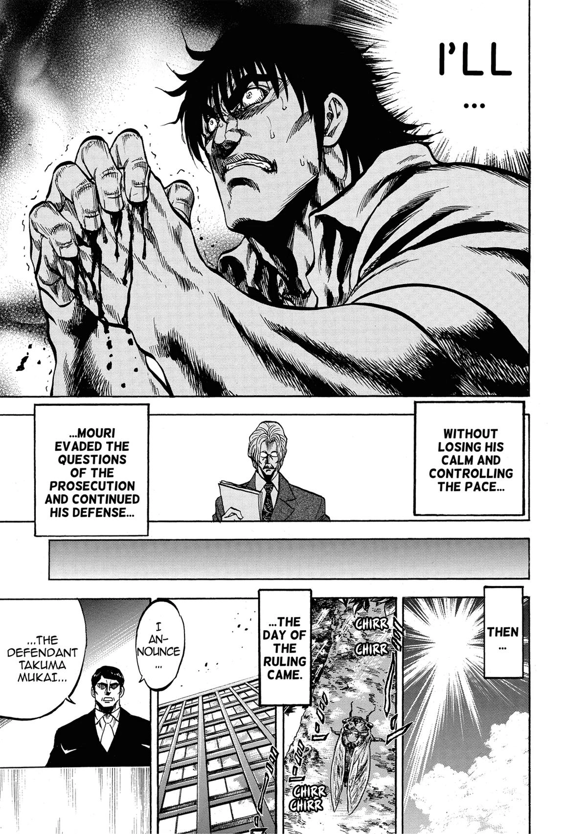 Trigger (TAKEMURA Yuuji) Chapter 22 page 5 - 