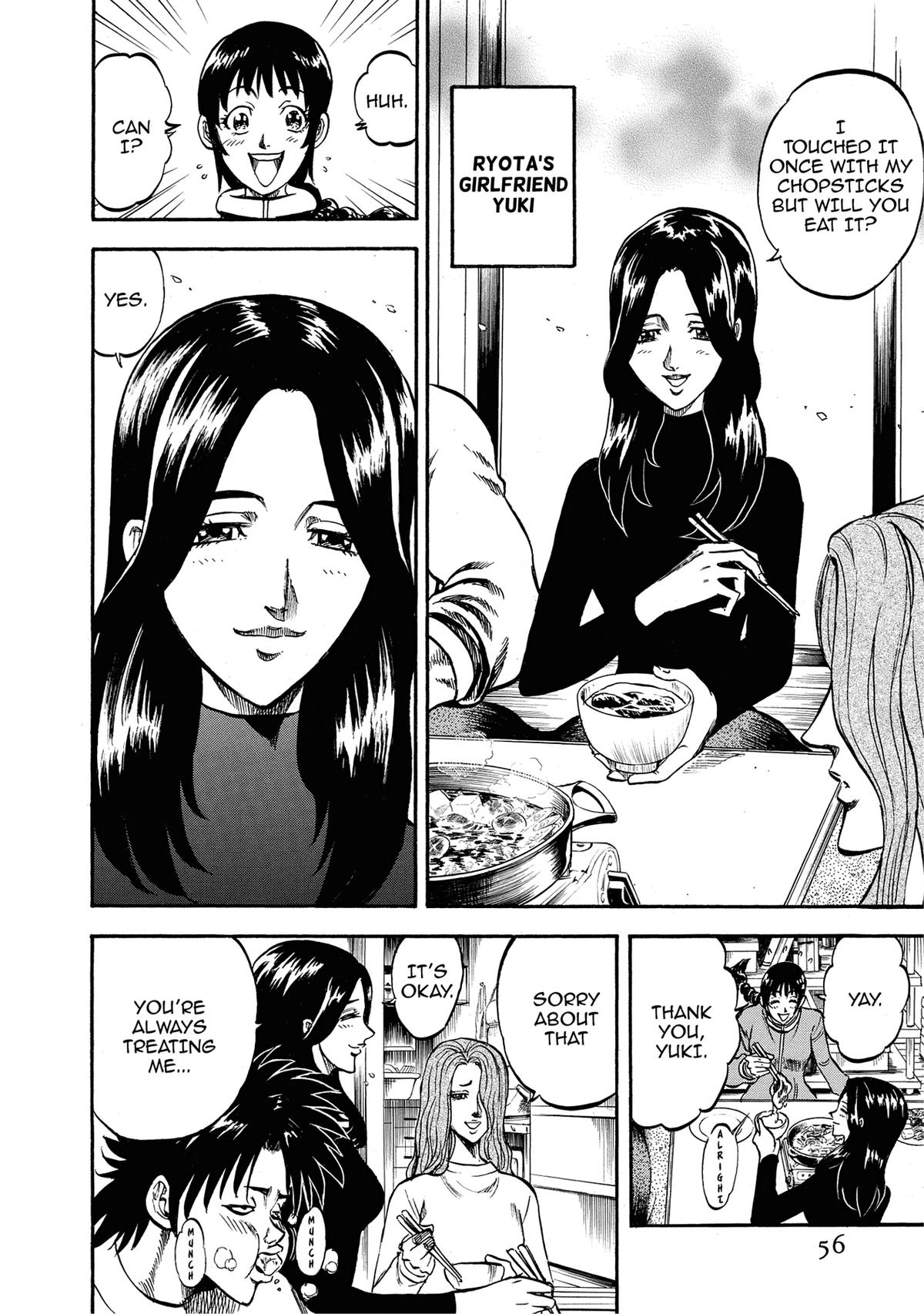 Trigger (TAKEMURA Yuuji) Chapter 23 page 3 - 