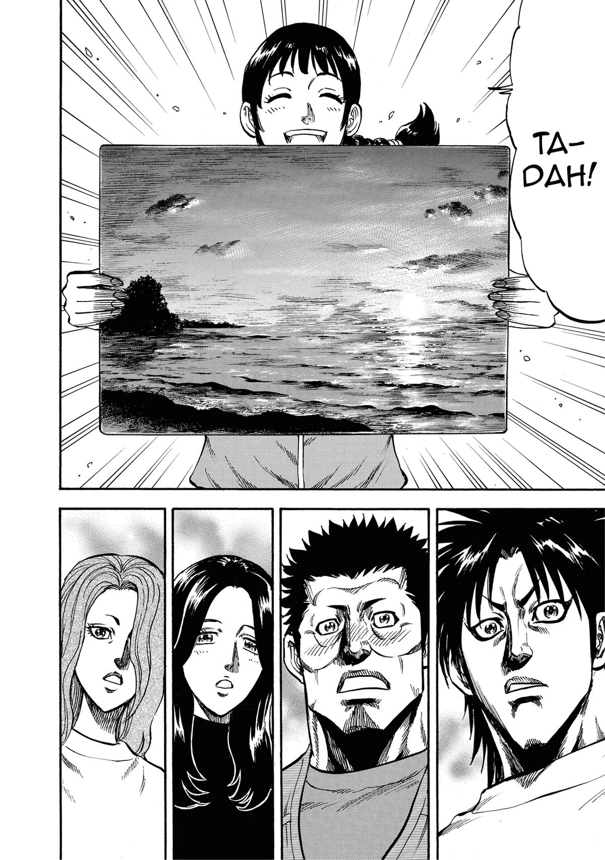 Trigger (TAKEMURA Yuuji) Chapter 23 page 7 - 