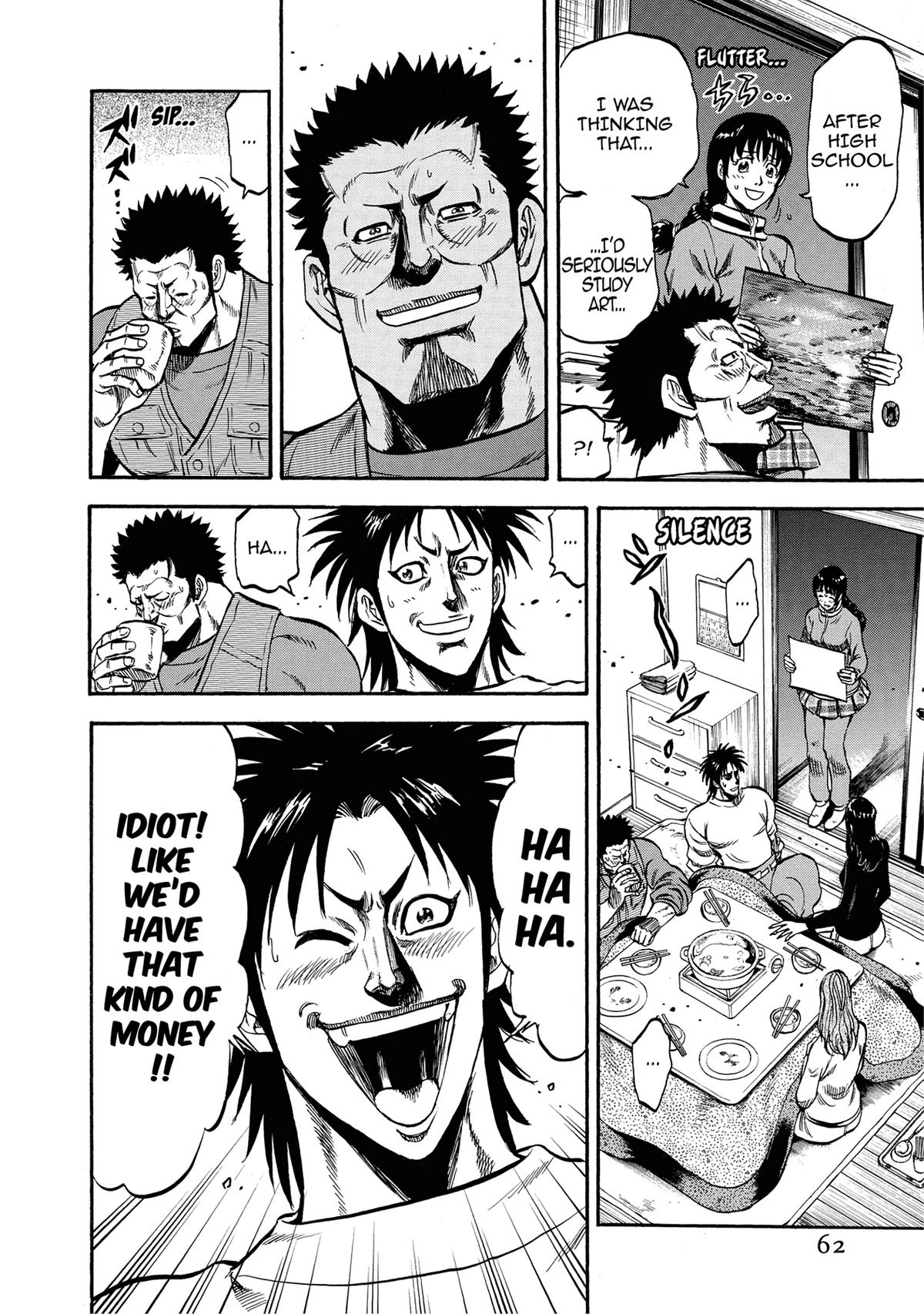 Trigger (TAKEMURA Yuuji) Chapter 23 page 9 - 
