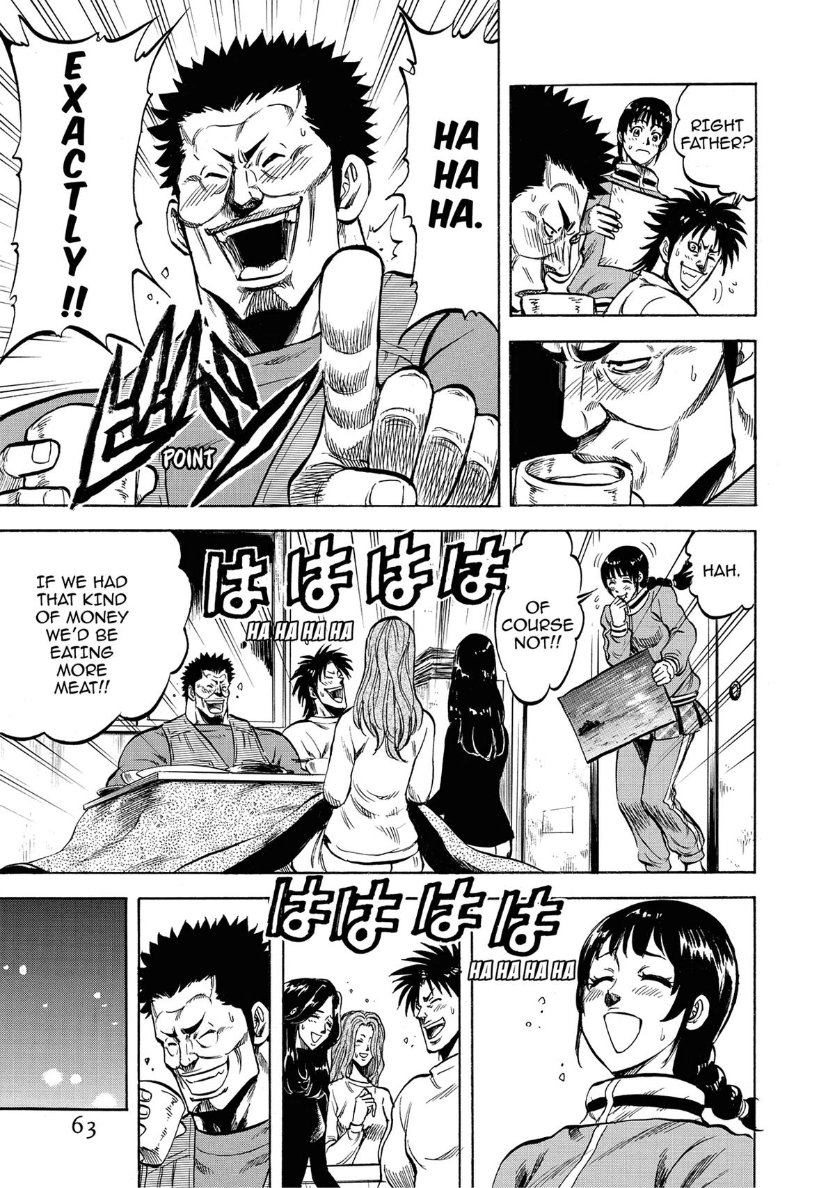Trigger (TAKEMURA Yuuji) Chapter 23 page 10 - 