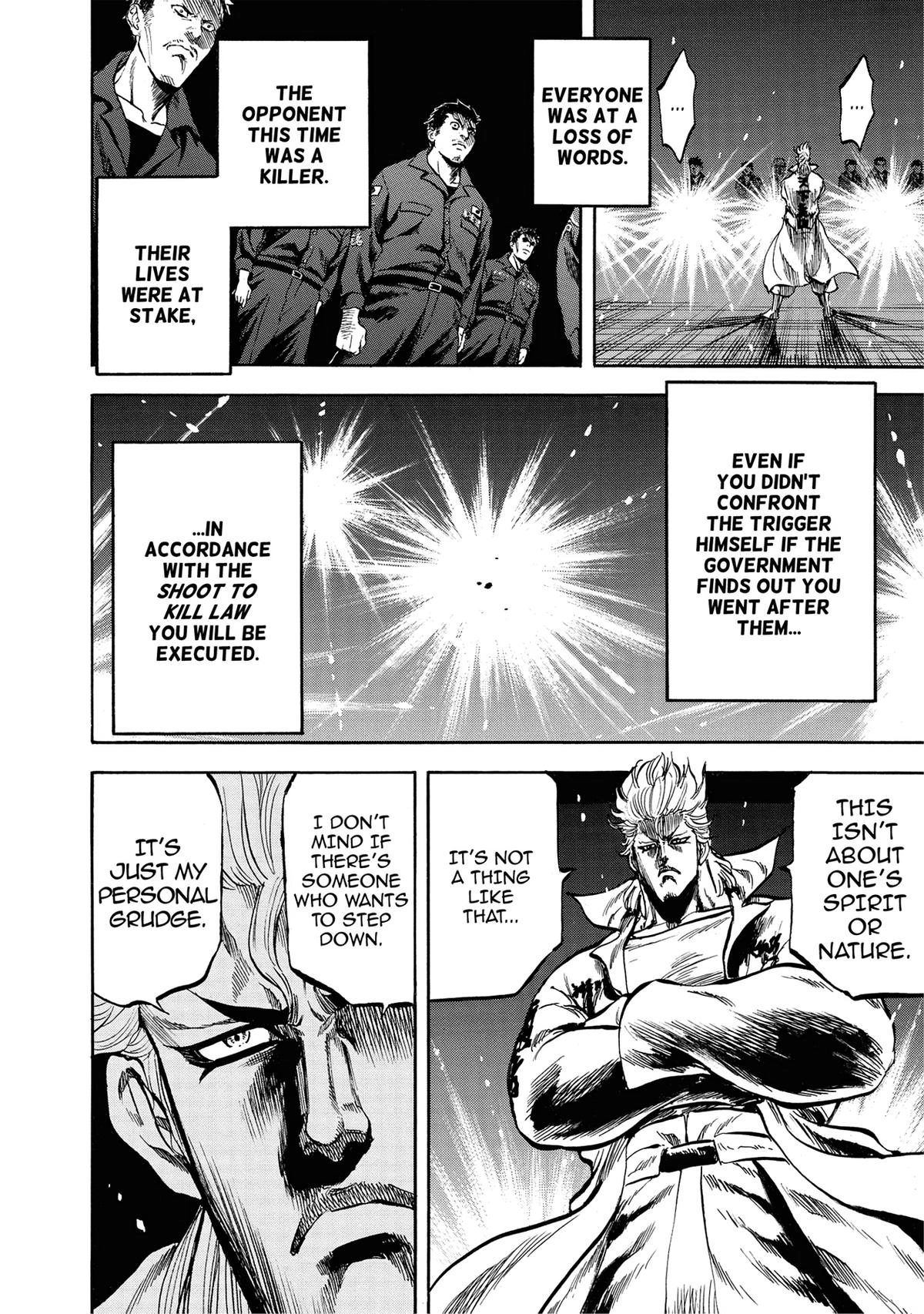 Trigger (TAKEMURA Yuuji) Chapter 24 page 11 - 