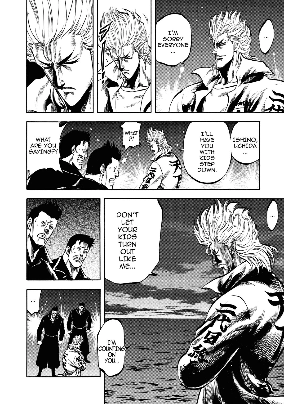 Trigger (TAKEMURA Yuuji) Chapter 24 page 13 - 