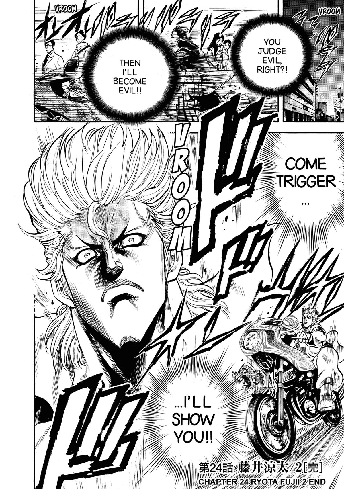 Trigger (TAKEMURA Yuuji) Chapter 24 page 17 - 