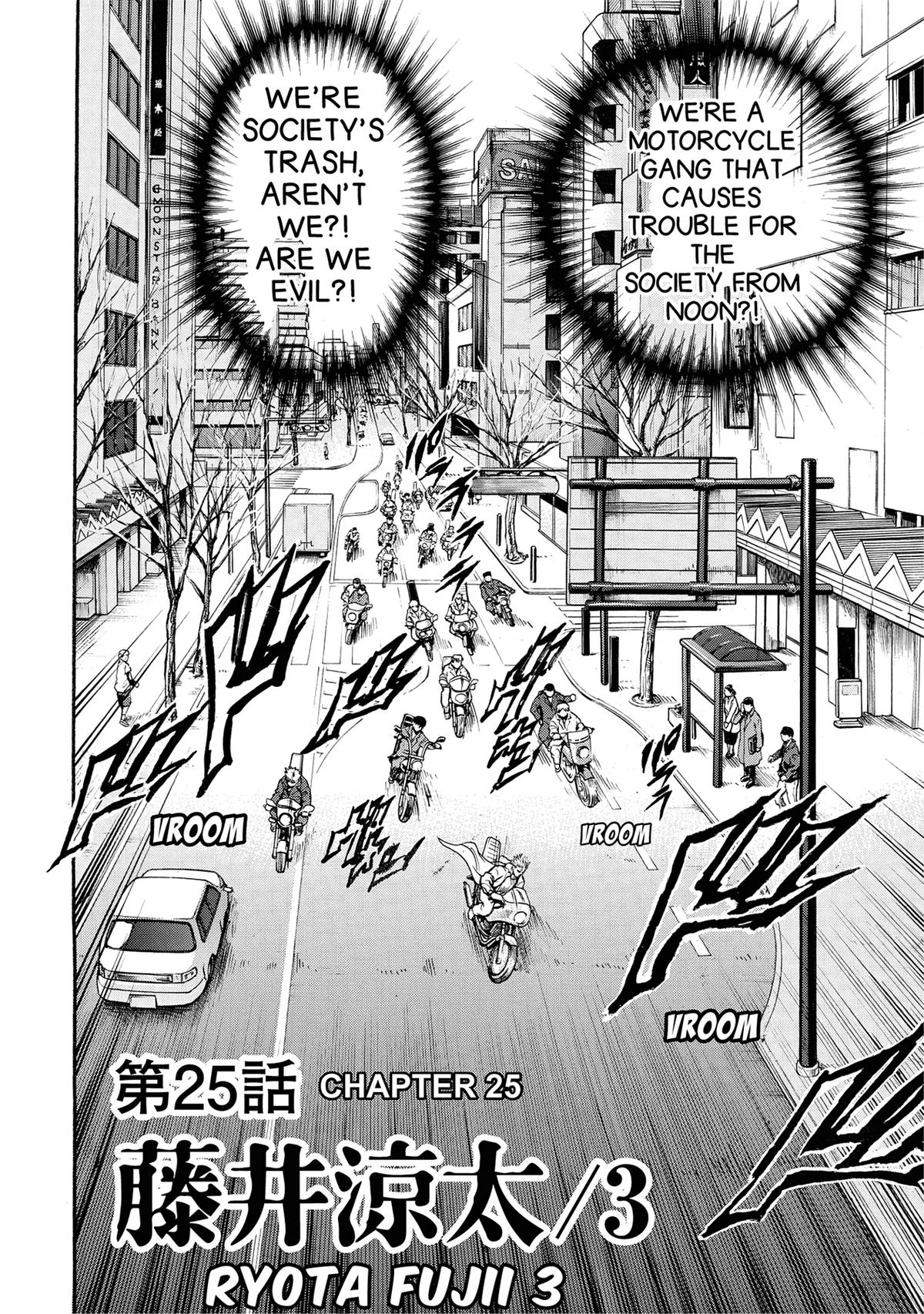 Trigger (TAKEMURA Yuuji) Chapter 24 page 19 - 